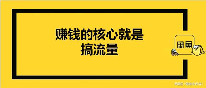合伙做生意，必须一人占绝对领导权，必定吃亏！-第1张图片-好推首码网