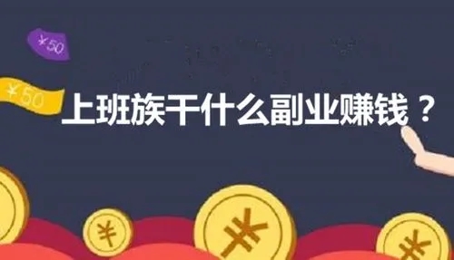 宝妈想做副业，却不知道该如何下手？-第2张图片-好推首码网