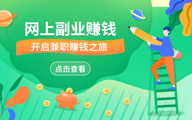 宝妈想做副业，却不知道该如何下手？-第3张图片-好推首码网