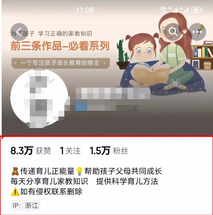 带货22天粉丝4.1万，一单赚5钱就是多少钱？-第1张图片-好推首码网
