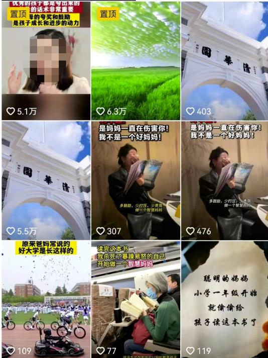 带货22天粉丝4.1万，一单赚5钱就是多少钱？-第5张图片-好推首码网
