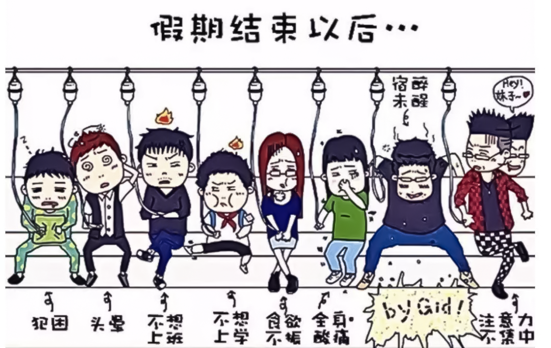 请不要让你的焦虑成为一种习惯！（深度好文）-第2张图片-好推首码网