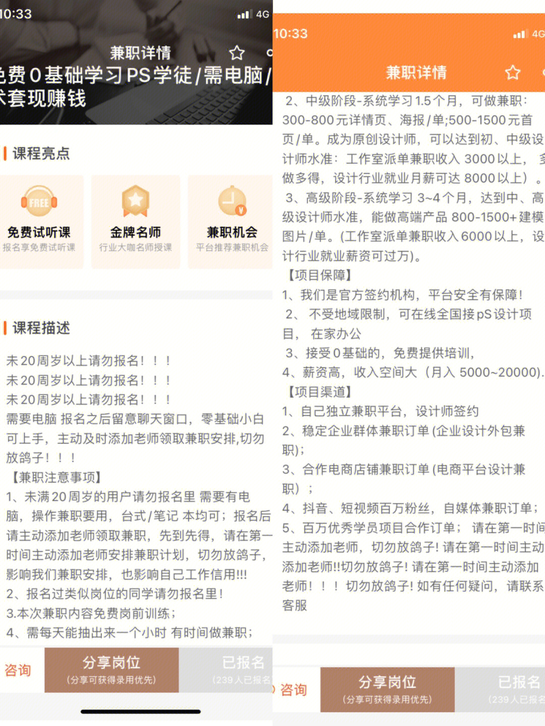 最新出炉的00后大一新生，又是怎么赚钱和理财的？