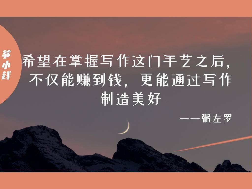 不要把贫穷观带给你的人生添一笔财富-第1张图片-好推首码网