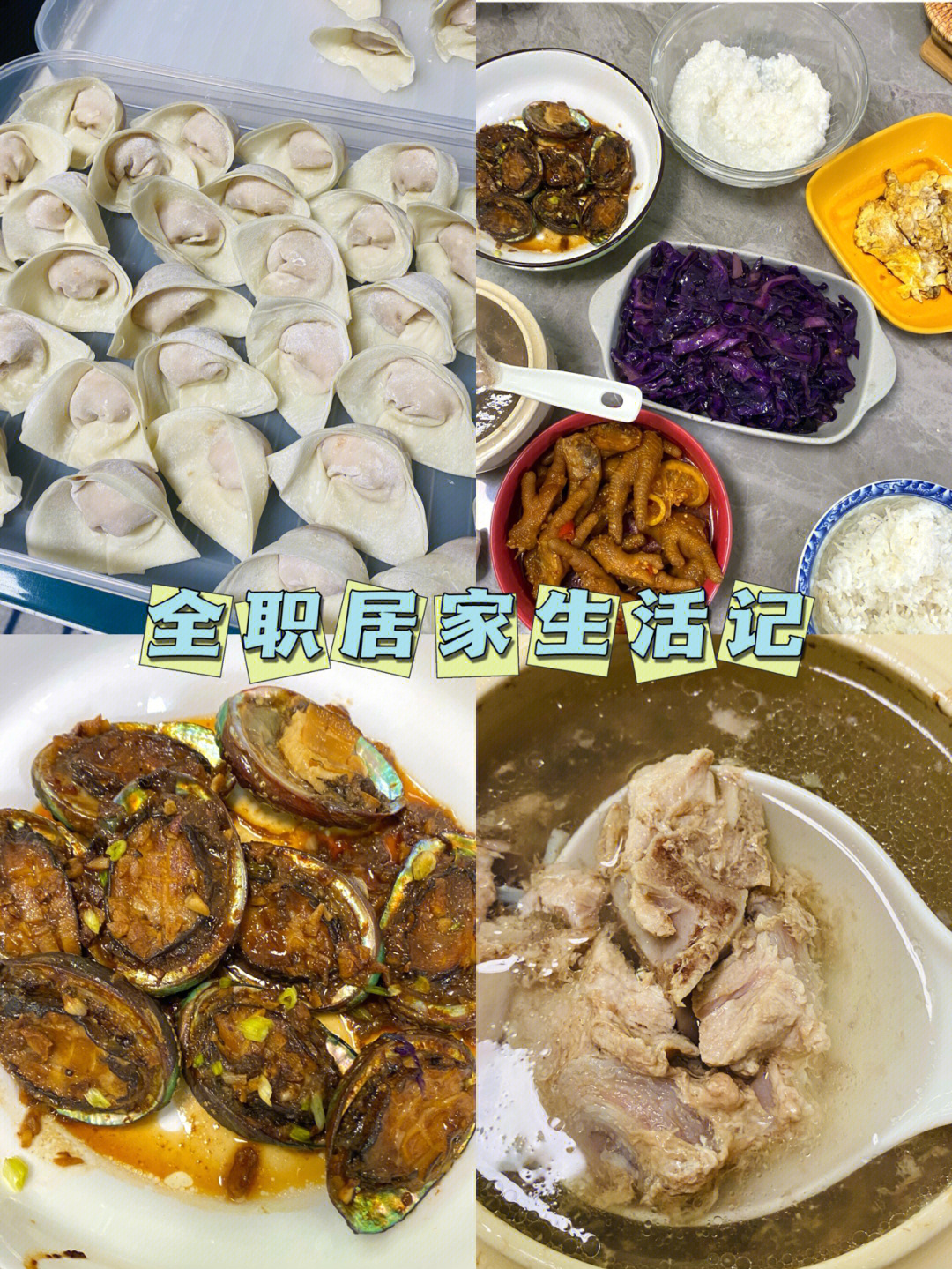 宝妈开网店、网店怎么开、网店的详细步骤