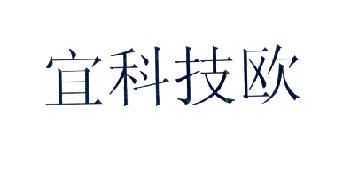 00后创业 亿欧视：你是什么时候感觉到自己被媒体关注了-第1张图片-好推首码网