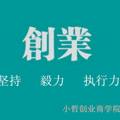 想要快速致富的穷人有所帮助？看看这几点就够了-第1张图片-好推首码网