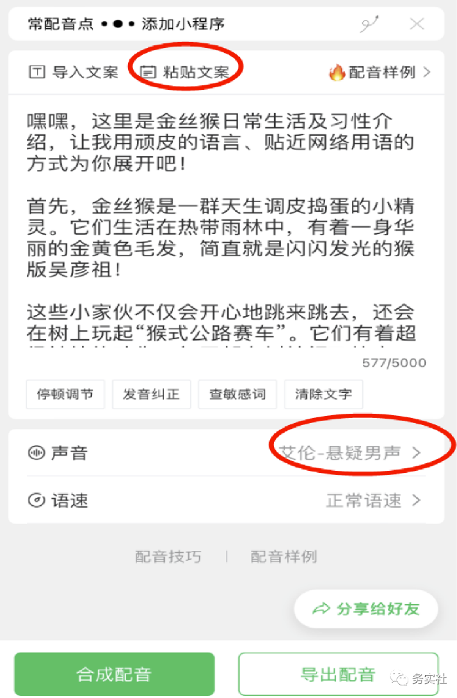 中视频计划不用我说，它不是短期项目，而是一个在未来五到十年-第2张图片-好推首码网