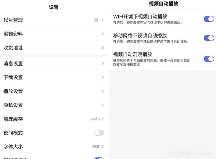 一个无脑式操作的自动挂机掘金小项目，外面收费几百、上千-第1张图片-好推首码网