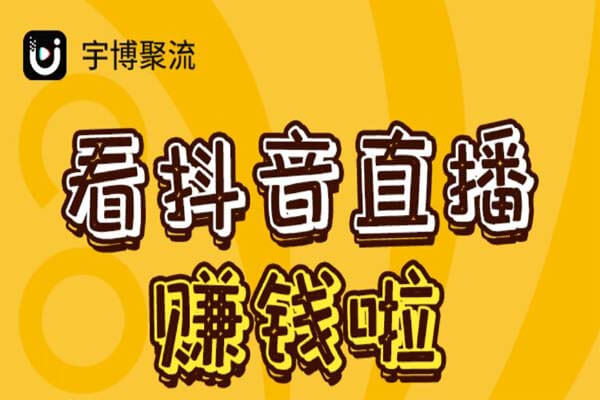 6种比较靠谱的手机上赚钱的方法，你肯花时间执行就有钱赚了-第1张图片-好推首码网