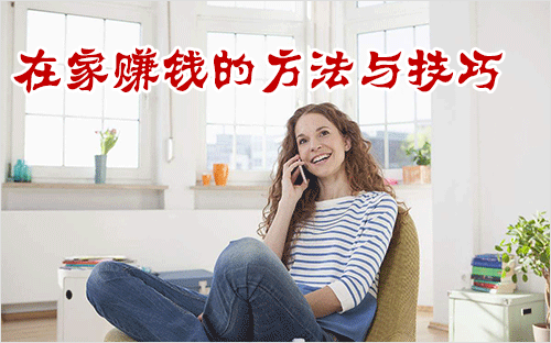 老卿：在家做手工赚钱，月入上千怎么办？-第1张图片-好推首码网