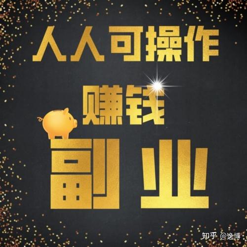 “小白在家就能做，轻松月入过万”-第1张图片-好推首码网