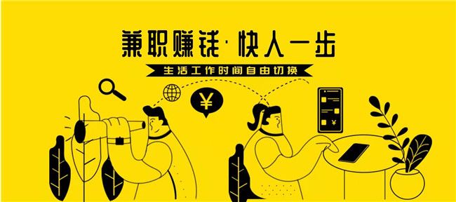 “小白在家就能做，轻松月入过万”-第2张图片-好推首码网