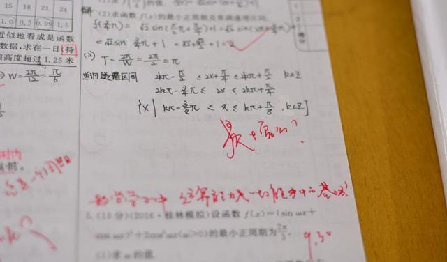 宝妈还是学生党，都可以通过批改作业轻松赚取零花钱-第3张图片-好推首码网