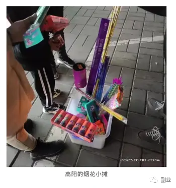 错失一天赚1000元的机会-第2张图片-好推首码网
