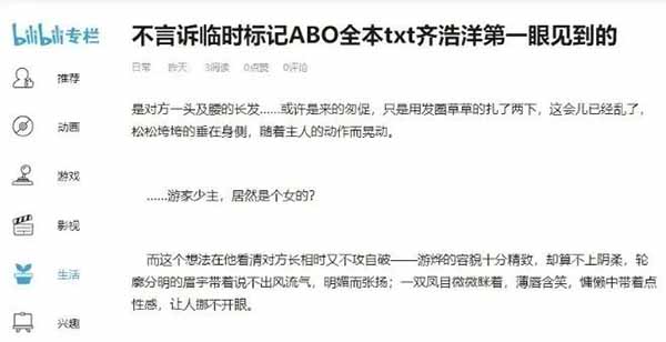新颖的搬运赚米项目，无门槛操作
