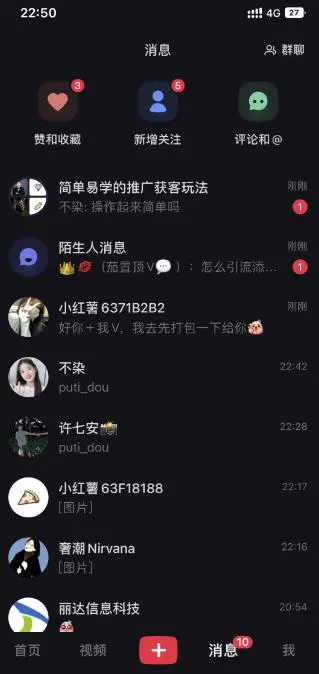 亲测被动吸引粉丝引流30+，小红书0门槛精准引流新方式！-第1张图片-好推首码网