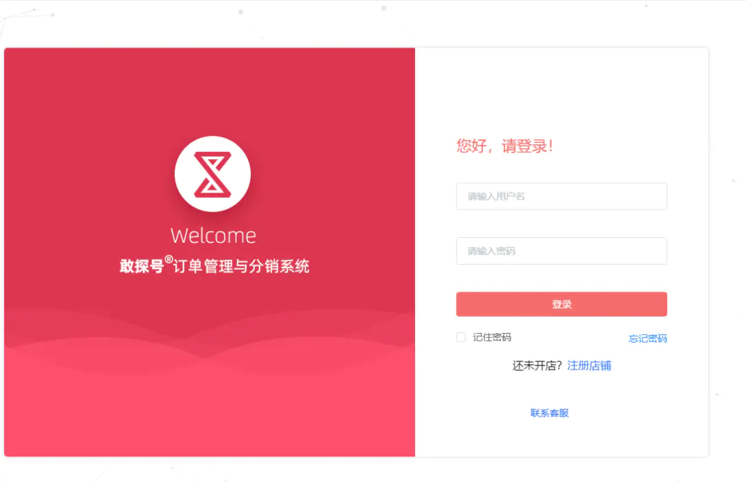 暴力冷门信息穷项目创意，手机卡CPS推广月入过万，玩法无私分享给你-第2张图片-好推首码网
