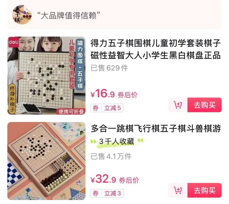 抖音半无人直播，时薪100+，人气爆棚！-第6张图片-好推首码网