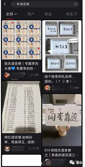 一单9.9，月入过万。 我推荐一个零成本的小副业！-第2张图片-好推首码网