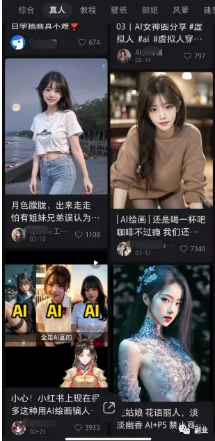 一单9.9，月入过万。 我推荐一个零成本的小副业！-第11张图片-好推首码网