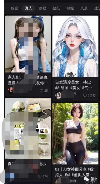 一单9.9，月入过万。 我推荐一个零成本的小副业！-第12张图片-好推首码网