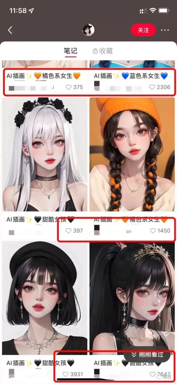 一单9.9，月入过万。 我推荐一个零成本的小副业！-第4张图片-好推首码网
