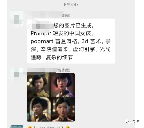 一单9.9，月入过万。 我推荐一个零成本的小副业！-第5张图片-好推首码网