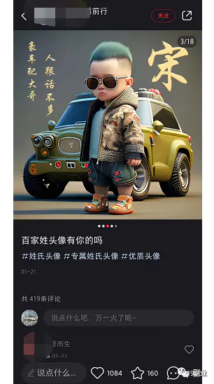 一单9.9，月入过万。 我推荐一个零成本的小副业！-第10张图片-好推首码网