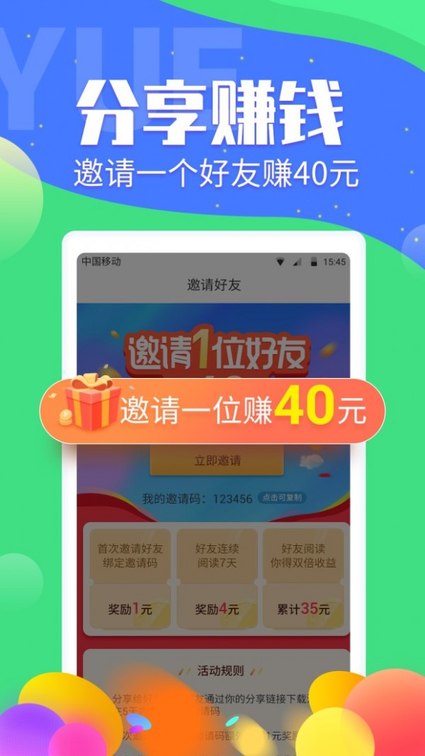 做网赚一天赚一百元难吗？几个可以日赚100元的网赚方法-第1张图片-好推首码网