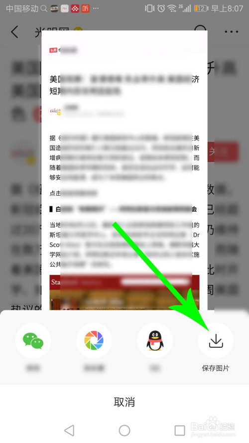 如何在今日头条上发文章和微头条挣收益？-第1张图片-好推首码网