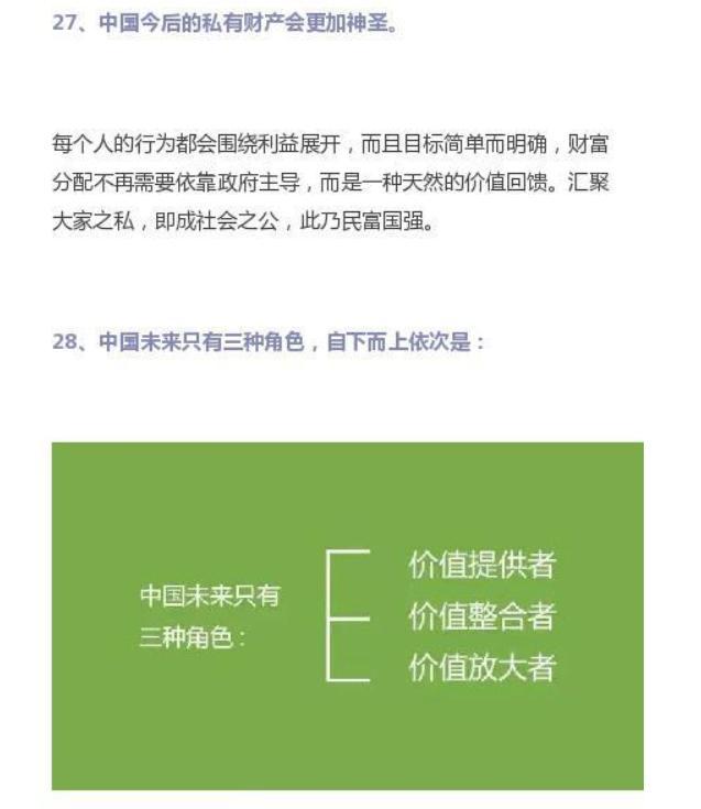 商业开发现状及赚钱模式分析，你了解多少？-第1张图片-好推首码网