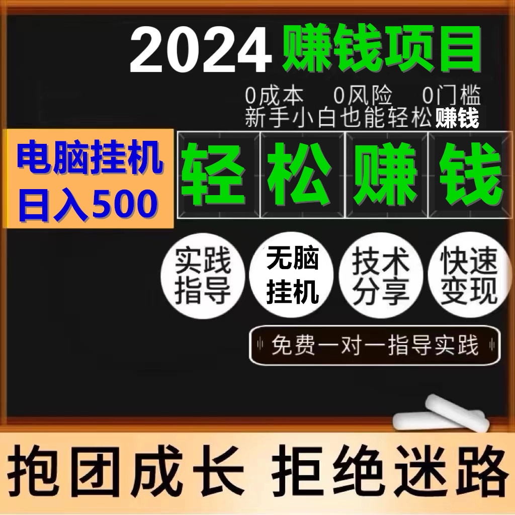 CEO 轻资产副业：5 个冷门副业助你月入过万