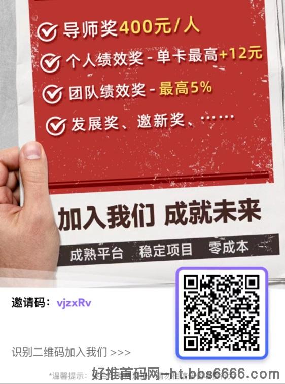 马上推卡提供推卡服务，安全便捷轻松办卡！