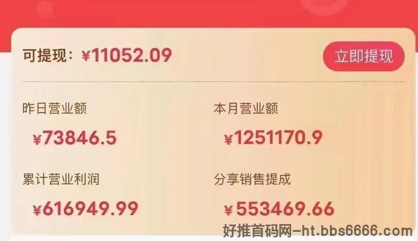 错过临期仓，不要在错过特便宜了，日入四位数的无货源电商