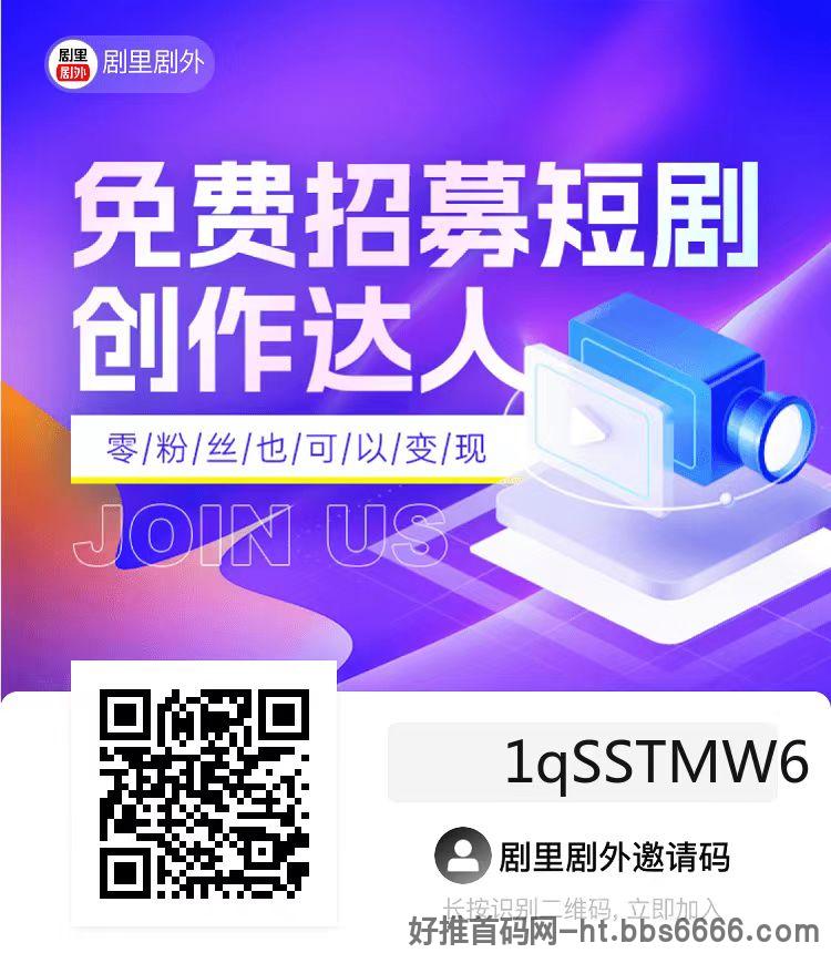 剧里剧外有什么特色？剧里剧外为什么能做到这么好？