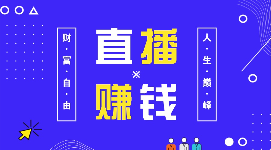 在女孩子眼里，会认为干什么行业赚钱最快-第2张图片-好推首码网