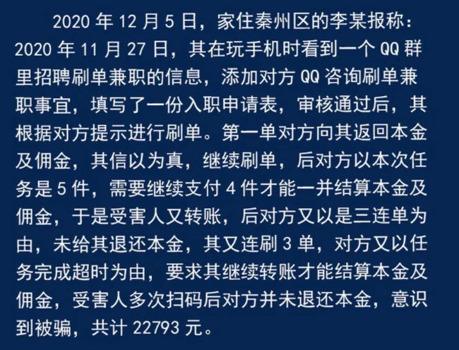 2022年绝对是不平凡的一年，不敢确定2023年及以后会不会变好？-第1张图片-好推首码网