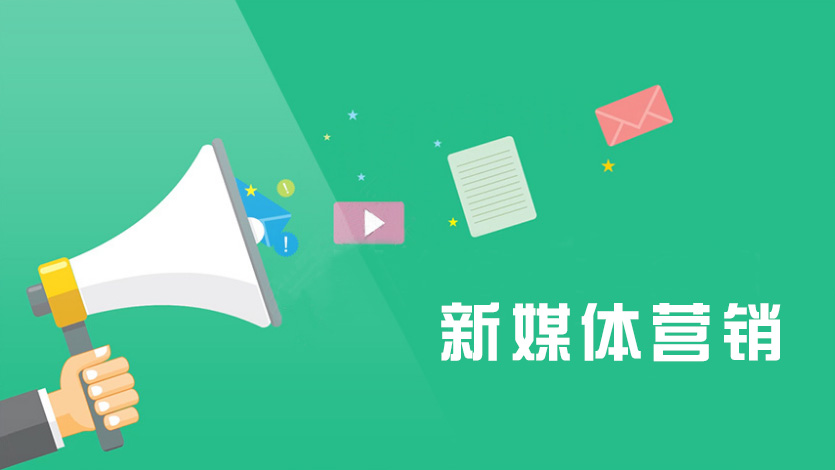 自媒体赚钱的那点事儿，你知道吗？-第1张图片-好推首码网