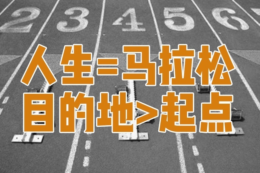 在线青少儿英文教育现状：不能输在起跑线上-第1张图片-好推首码网