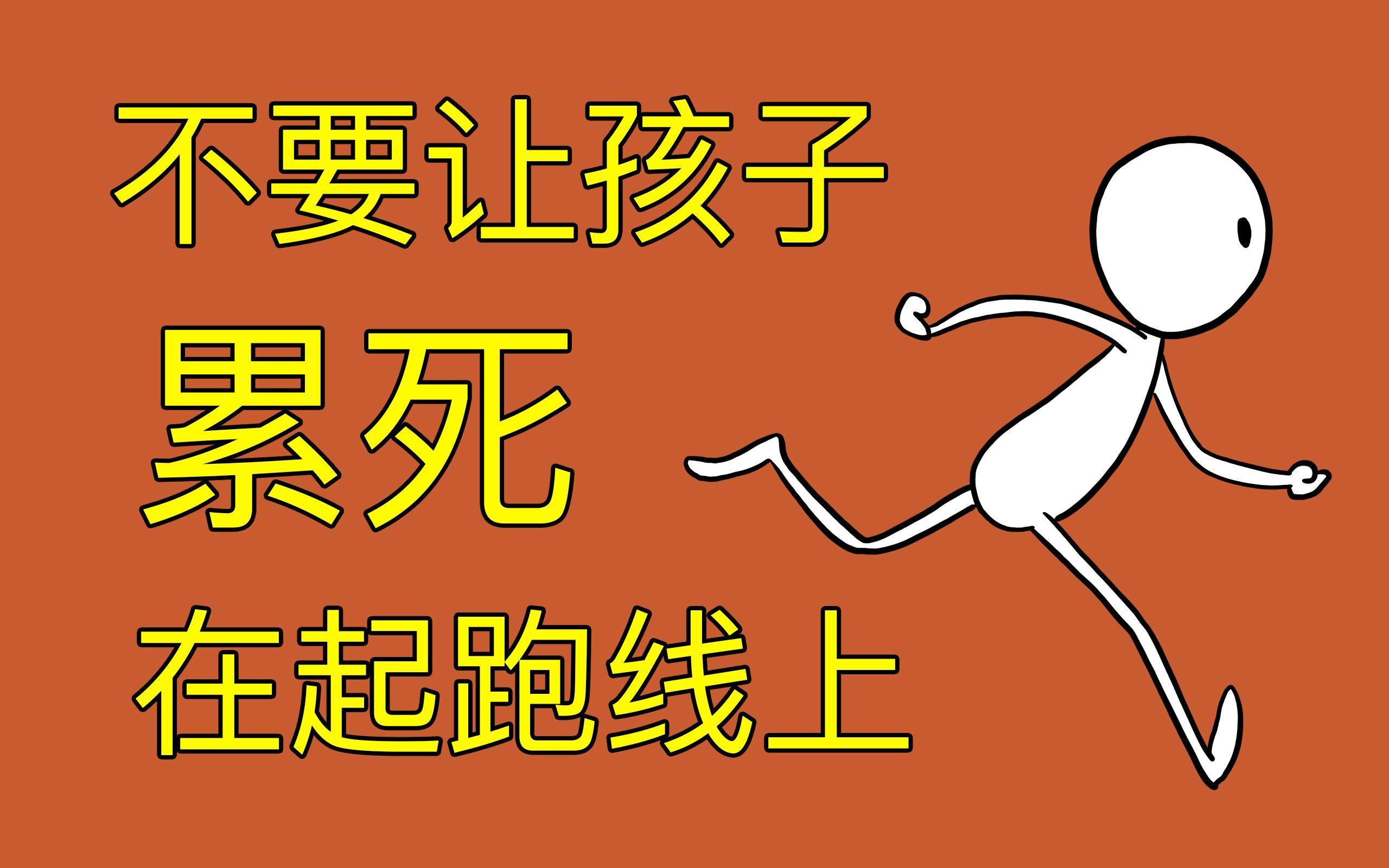 在线青少儿英文教育现状：不能输在起跑线上-第2张图片-好推首码网