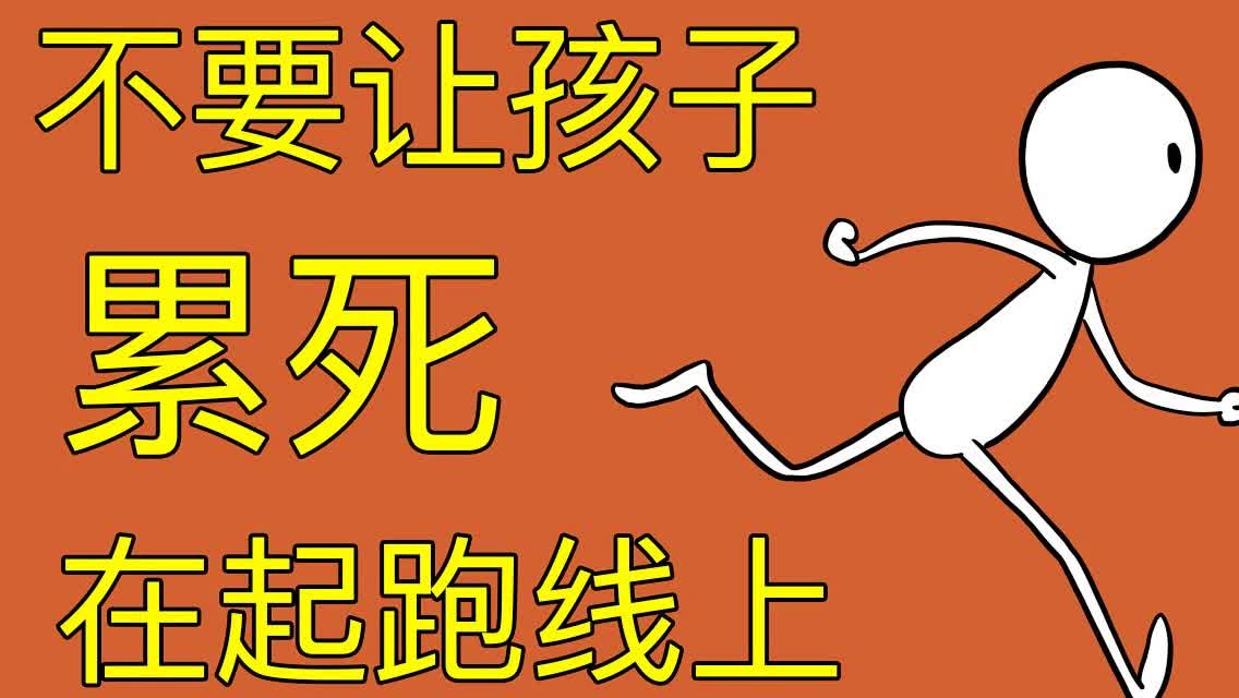 在线青少儿英文教育现状：不能输在起跑线上-第3张图片-好推首码网