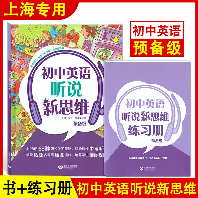 三种能够助你赚到钱的方式：知识技能、销售能力和资源整合-第1张图片-好推首码网