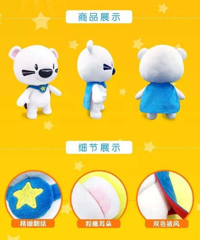 苹果全系列产品‘佩奇’攻略：iPod 产品线解析-第2张图片-好推首码网