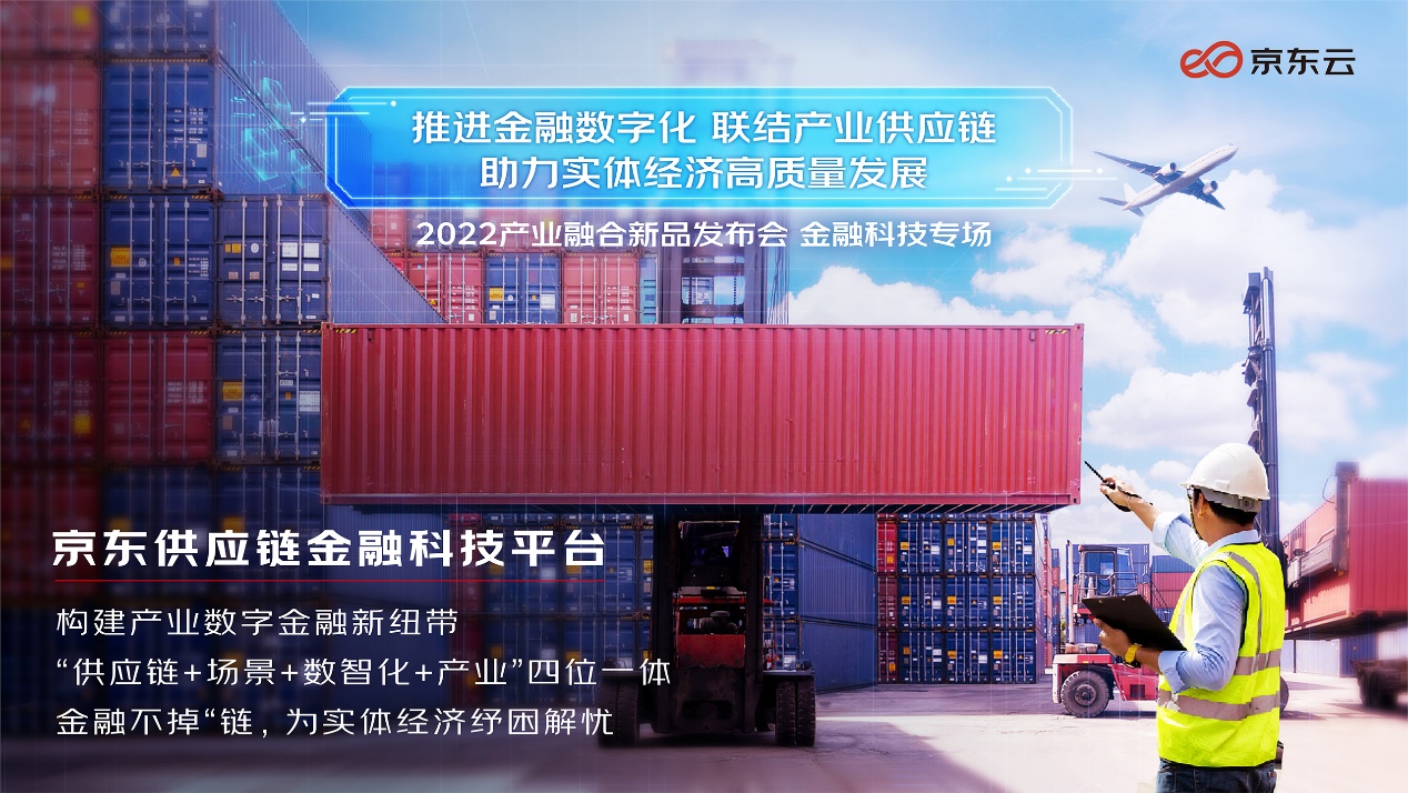 07/18/2022 锤锤科技首次发布会：万物皆有灵，科技消除‘不可能’-第2张图片-好推首码网