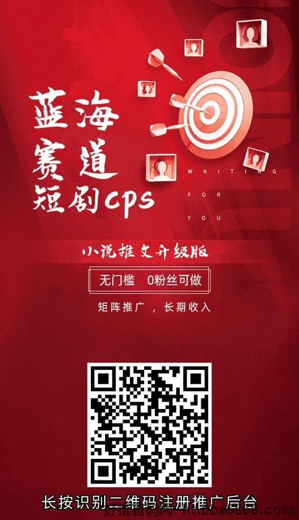 麻雀短剧app真的靠谱吗？短剧老玩家为你解答