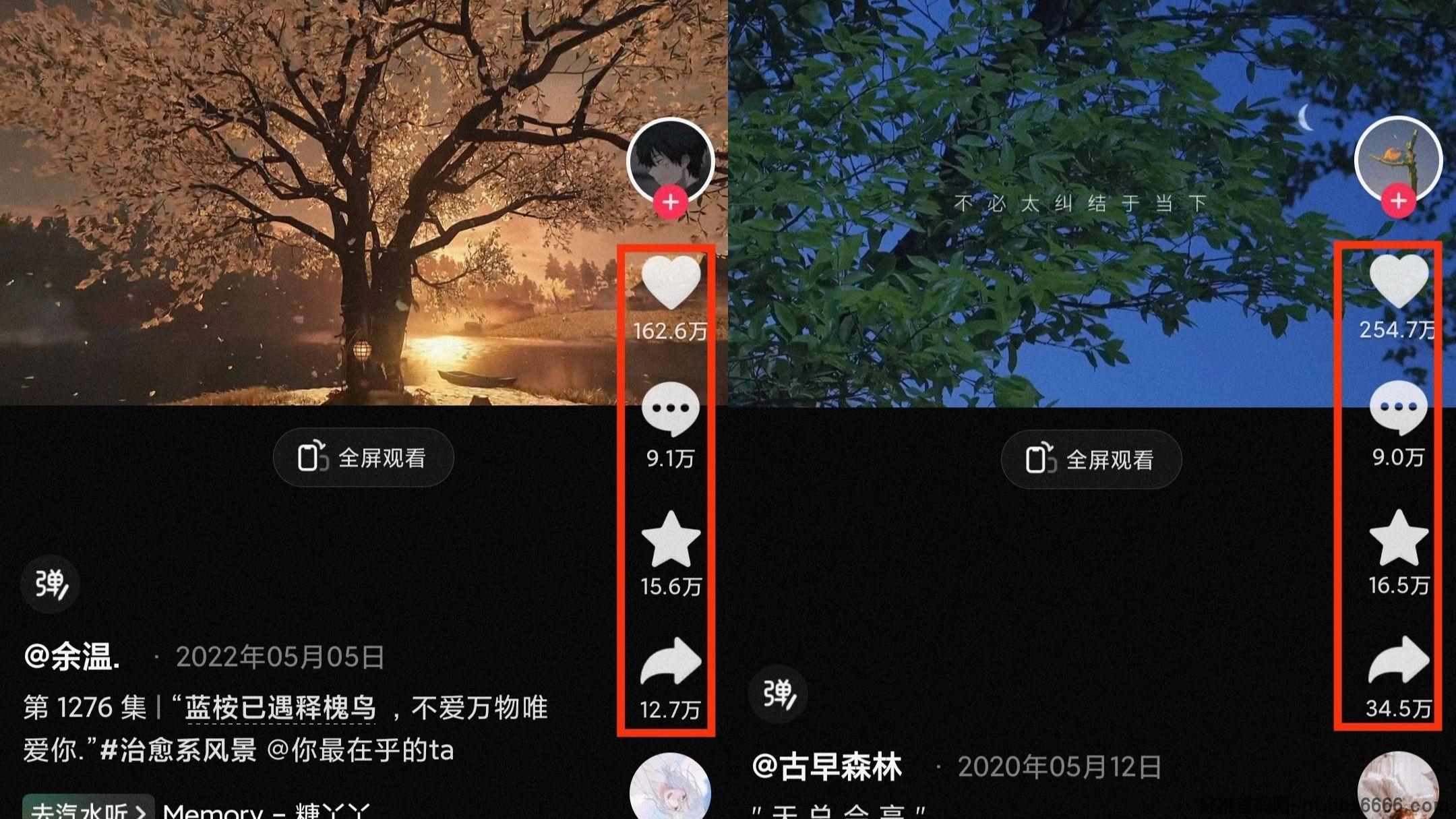 【简博商学院】爆款项目制作全攻略!零基础也能轻松上手!-第1张图片-好推首码网 【简博商学院】爆款项目制作全攻略!零基础也能轻松上手!-第1张图片-好推首码网