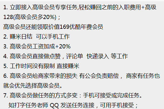 在不影响上班的前提下赚外快，有哪些合适的副业推荐？-第1张图片-好推首码网