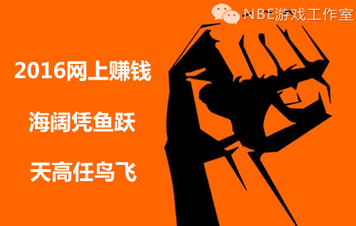 在这个快节奏的社会里，究竟有没有什么快速赚钱的方法？-第3张图片-好推首码网