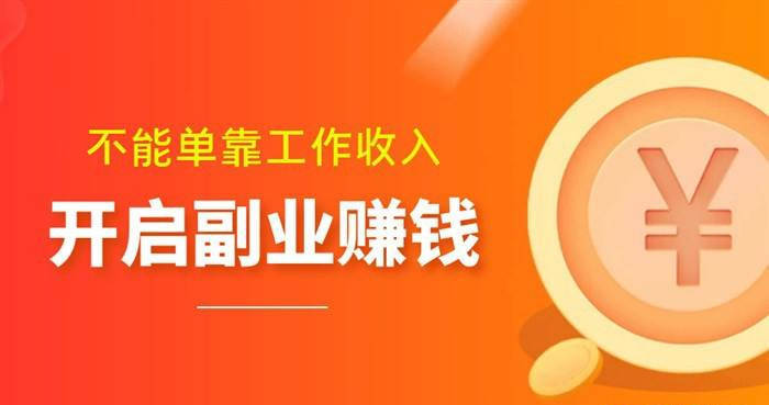 15个无需经验，上手就能有收入的副业-第2张图片-好推首码网